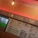 복댕이 튀김 이미지