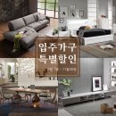 여수닥스종합 | 소파케이에서 장모님 이사 선물로 165 천연대리석 알마니거실장 실버를 선택하신 청주 고객님 / 소파K A...