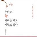 한국코칭연구소 이미지