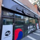 나릿재 나성태권도 이미지