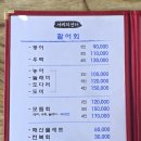 서해회센타 - 북구 의성로115번길 135 | 서해회센타