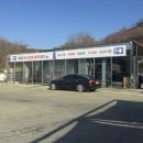 유천주유소 이미지