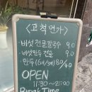 고척면가