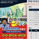 이편한부동산중개사무소 이미지