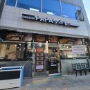 파파스 | 동탄회전초밥 무한리필, 파파스초밥 가족외식 솔직후기