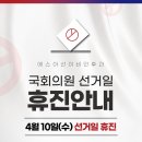 에스아산이비인후과의원 이미지