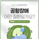 위드유정신건강의학과의원 이미지