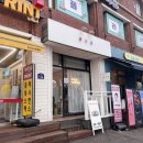 꽃단장 - 양주시 | 명지대 속눈썹 서대문 속눈썹 꽃단장 속눈썹연장 후기