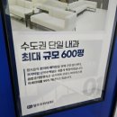 원미내과의원 이미지