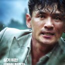 최신영화 인질 | [8월최신영화리뷰] 황정민 연기는 단연최고 '인질' 솔직후기