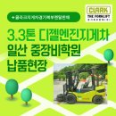 미래지게차렌탈 이미지