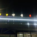 궁항신용횟집