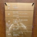 스탠포드호텔코리아(주) 스탠포드호텔서울 | 스탠포드호텔 서울 상암동 가성비 좋았던 3인 숙소