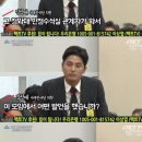 버닝썬 김상교 민정수석실 여당 정치인 그리고 국정농단 이미지