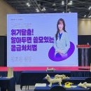 사랑이와 다녀온 2022 메가주, 어질리티와 수의 세미나까지 섭렵한 후기