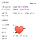 인터넷 | 실업급여 2차 실업인정 방법 고용24 온라인 교육 인터넷 신청 후기