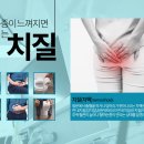 예지항외과의원 이미지