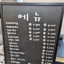 전주 한옥마을 디저트 찐 맛집, 30년 전통의 메리하우스 솔직후기