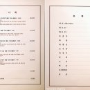 진스시 - 서초구 강남대로43길 22-2 | 진스시