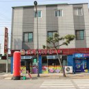 후포고기백화점 이미지