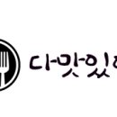 심's조개전골;칼국수