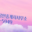 가람부동산공인중개사사무소 이미지