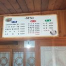 두레정식당 이미지