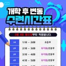 용인대국가대표신화태권도장 이미지
