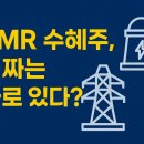 영웅산업 | 🔌 전력 시스템의 숨은 영웅, 한전산업 재조명 이유는?