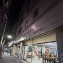 해뜰나애부대찌개 | [대구 용산동]해뜰나애 부대찌개 / 친절한 사장님이 계신 오래된 부대찌개집