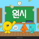 기쁜안경 네이버블로그