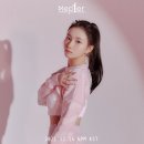 영은