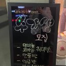 뜨룸