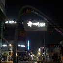 칠성로 쇼핑거리 이미지