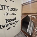 지지 게임존 | [강남]코엑스 근처 놀거리 애니팝 24시간 보드게임&amp;만화카페_ 다녀온 횰이의 내돈내산 후기