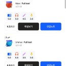 개정 - 동구 | 2026 뉴토플 개정 시험 후기