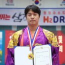 경기대체육관