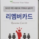 메멘토모리워크샵
