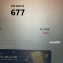 플리의 일상 [취켓팅, 콘서트 엠디 구매, 메디힐 팝업 예약]