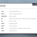 안흥종합자동차 이미지