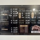 불광동바베큐
