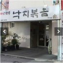 더솥(THE 솥) 이미지