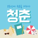 더청춘공인중개사사무소 이미지