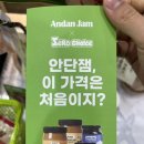 칸24시편의점 | 제주 헬창성지 제로편의점 "제로초이스 제주노형점"에서 장 잔뜩 본 후기