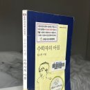 김소연음악학원 - 송파구 백제고분로18길 30 | 요책소 #1
