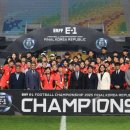 여자축구연맹 “동아시안컵 우승 열기, 국내로 이어갈 것” 이미지