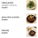 호텔 달(Dal) 이미지