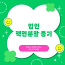 법무사김여원 이미지