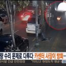 119카센터 이미지