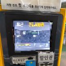 은평평화공원 공영주차장 티스토리